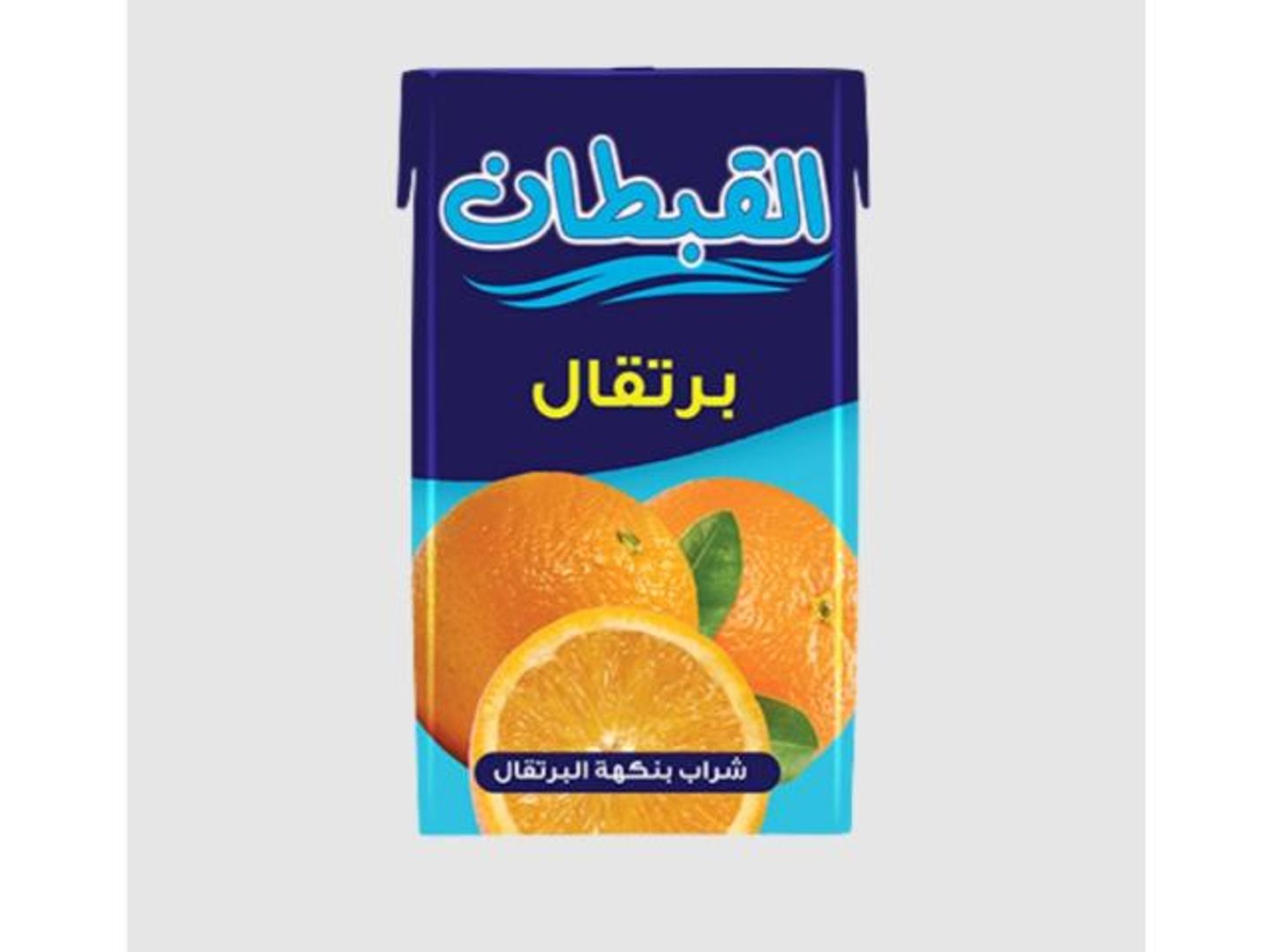 عصير قبطان