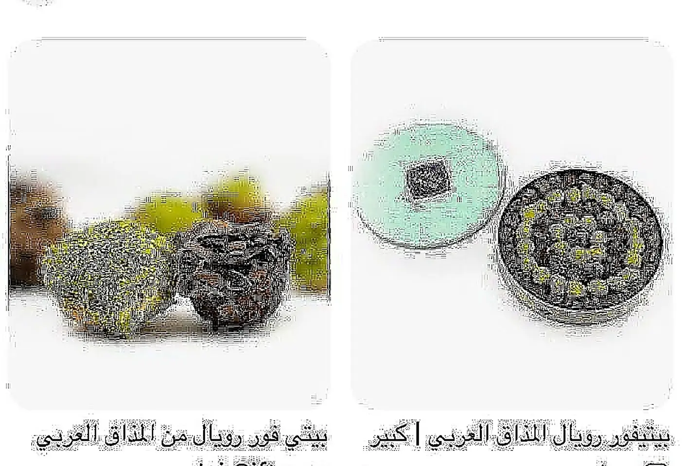 Petit Four Royal Arabic Taste