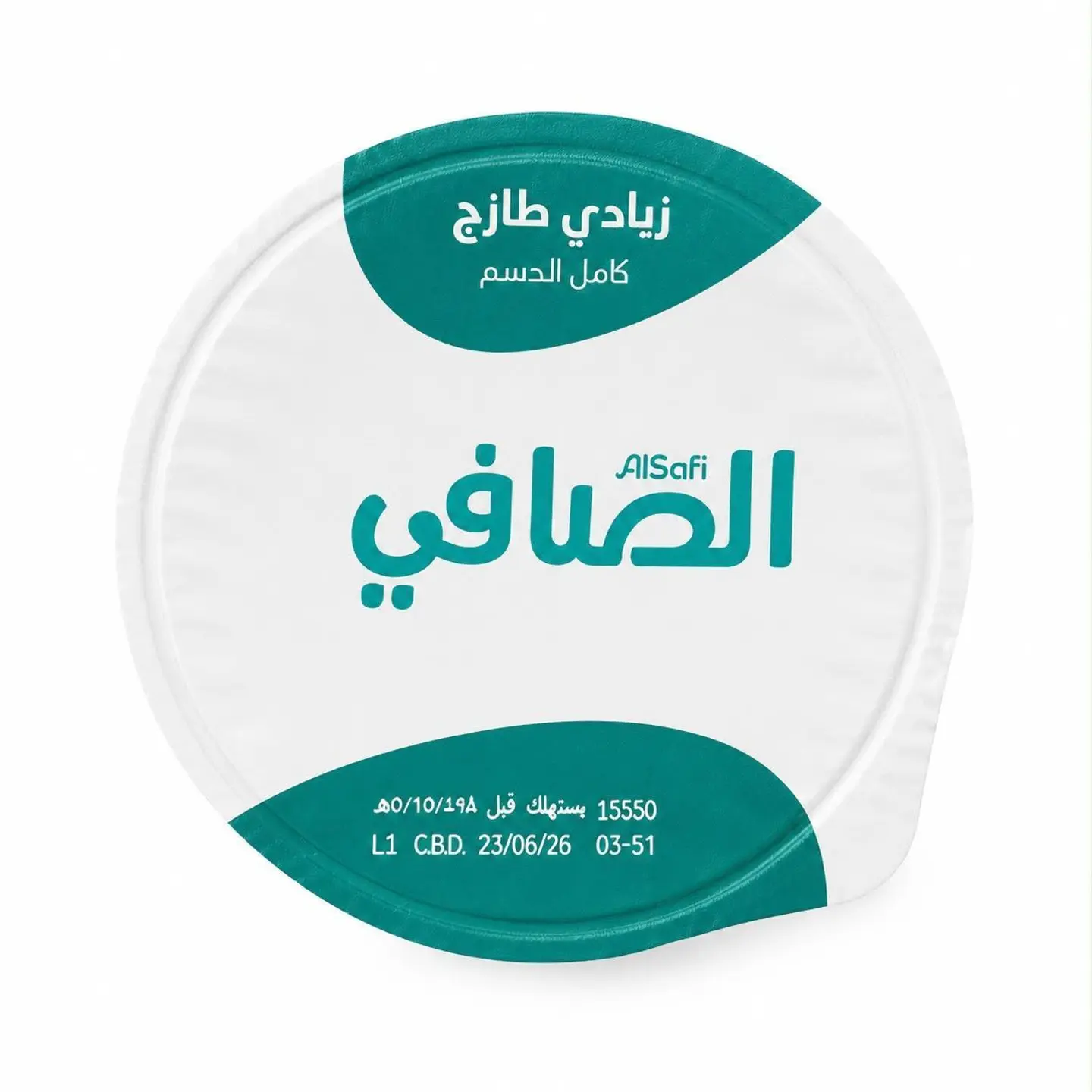 زبادي صغير