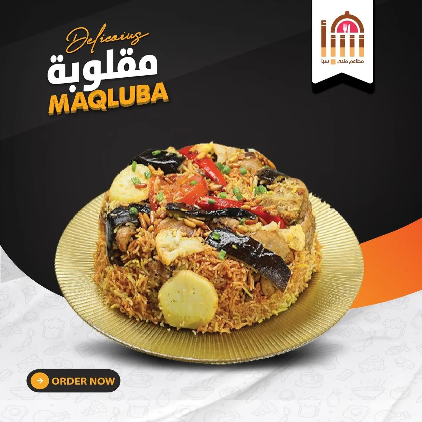 Half A Chicken Maqluba