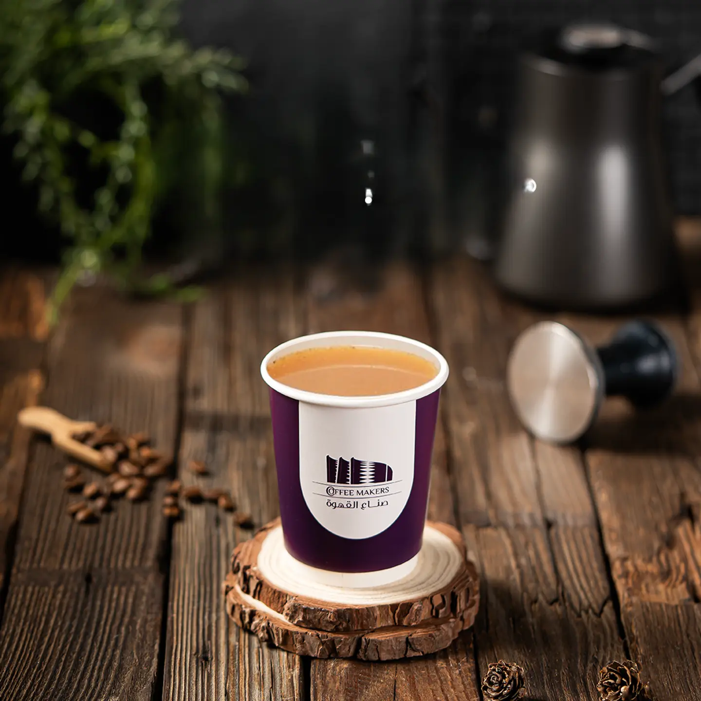 Saudi Coffee
