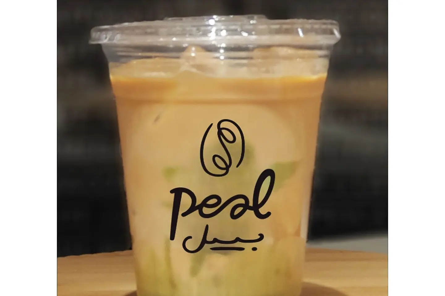 بيستاشيو لاتيه