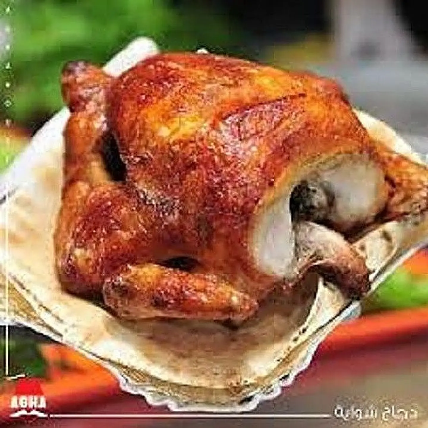 Plain Grilled Chicken