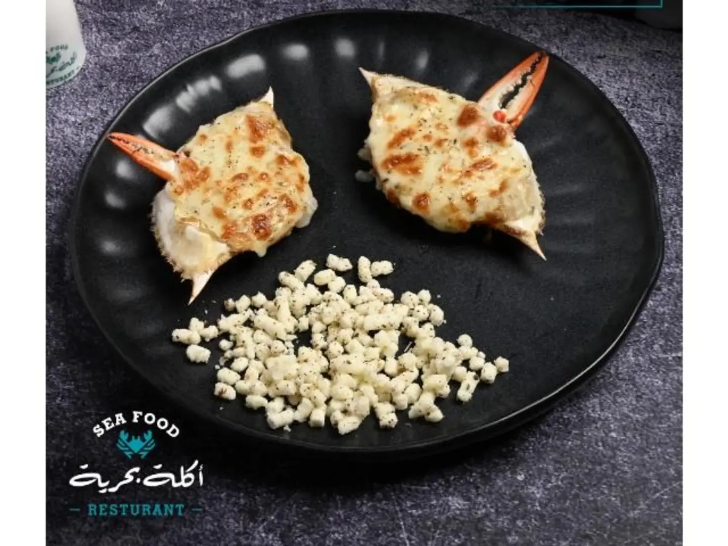 كابوريا مخلية بالجبنة الموزاريلا