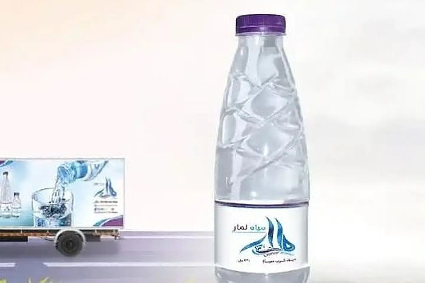 ’Water