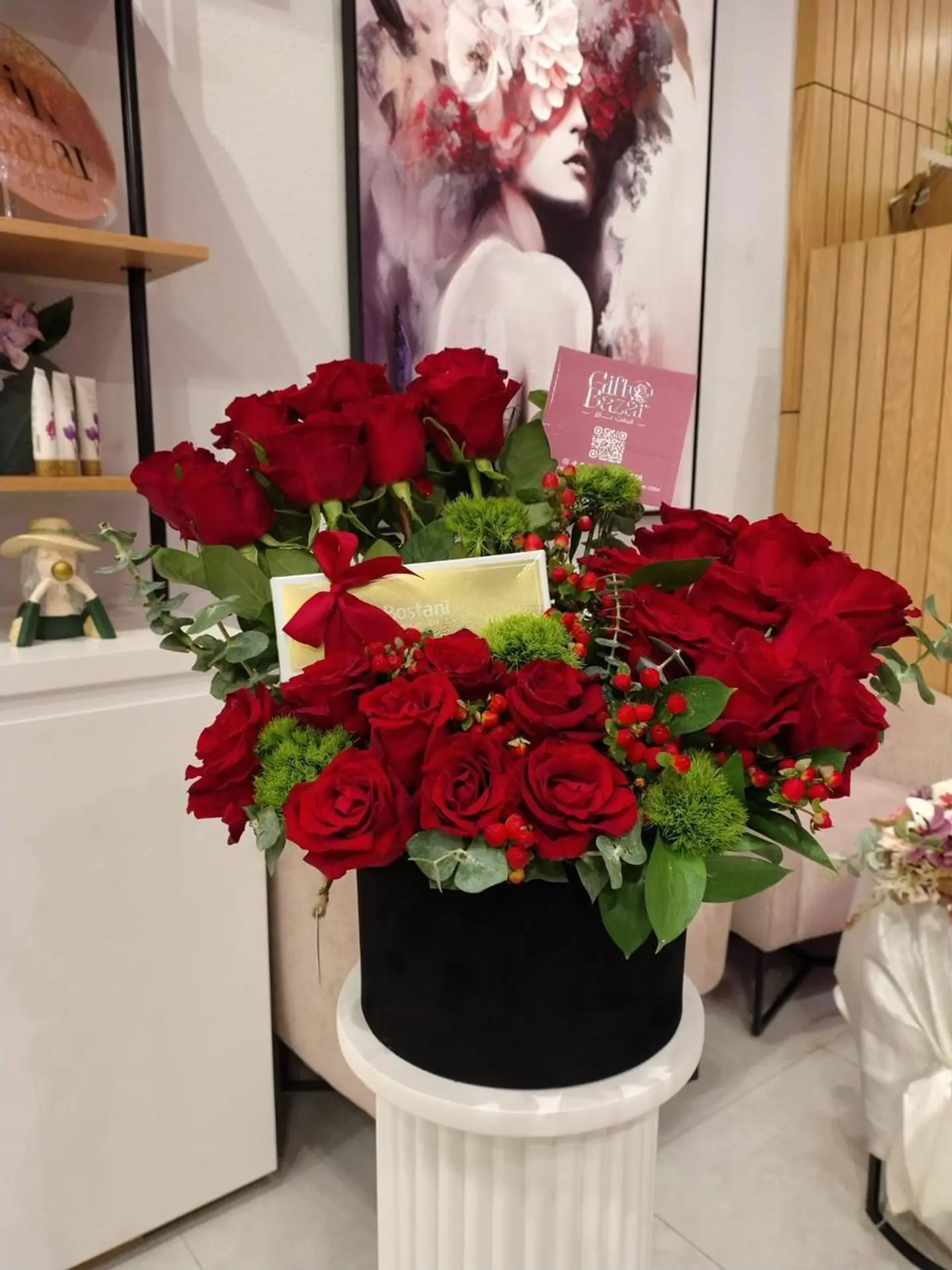 بكج أول غرام