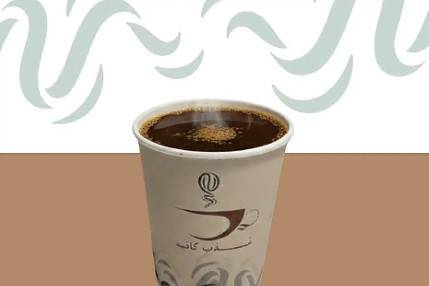 كورتادو