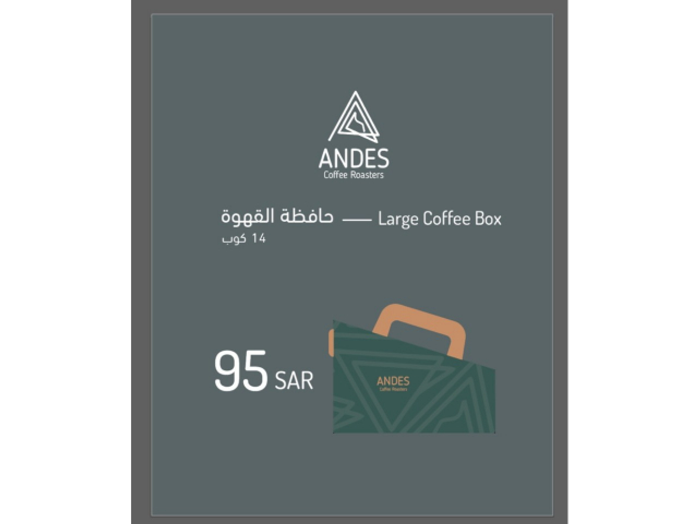 Today's Coffee Container, 14 Cups