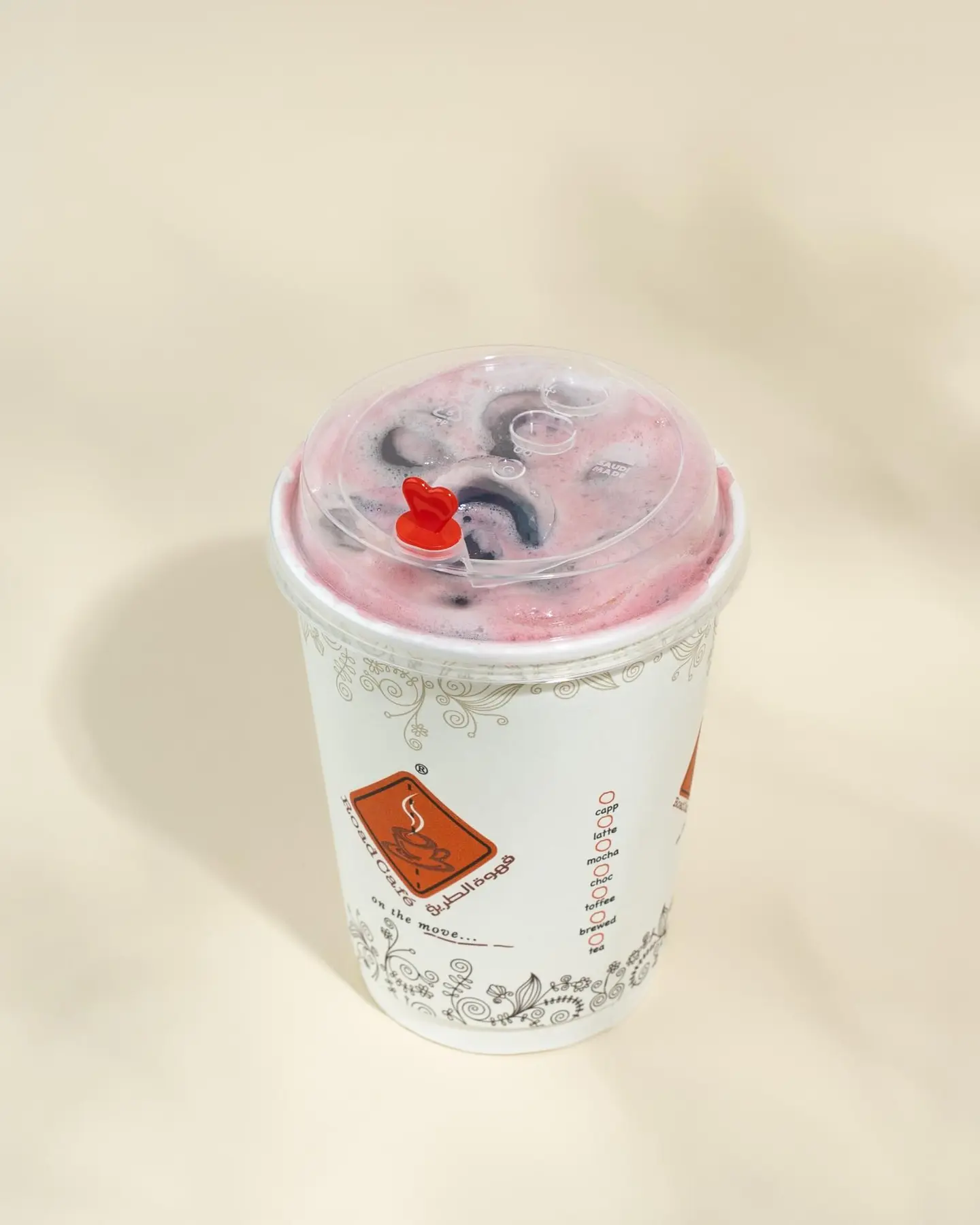 كركدية بارد