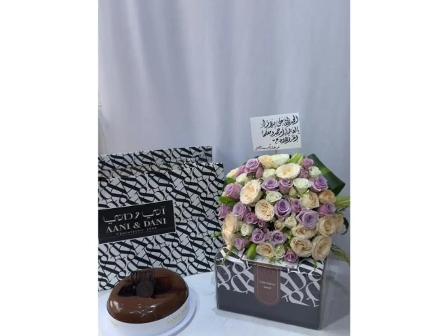 تنسيق الحمدلله عالسلامة تشوكلت