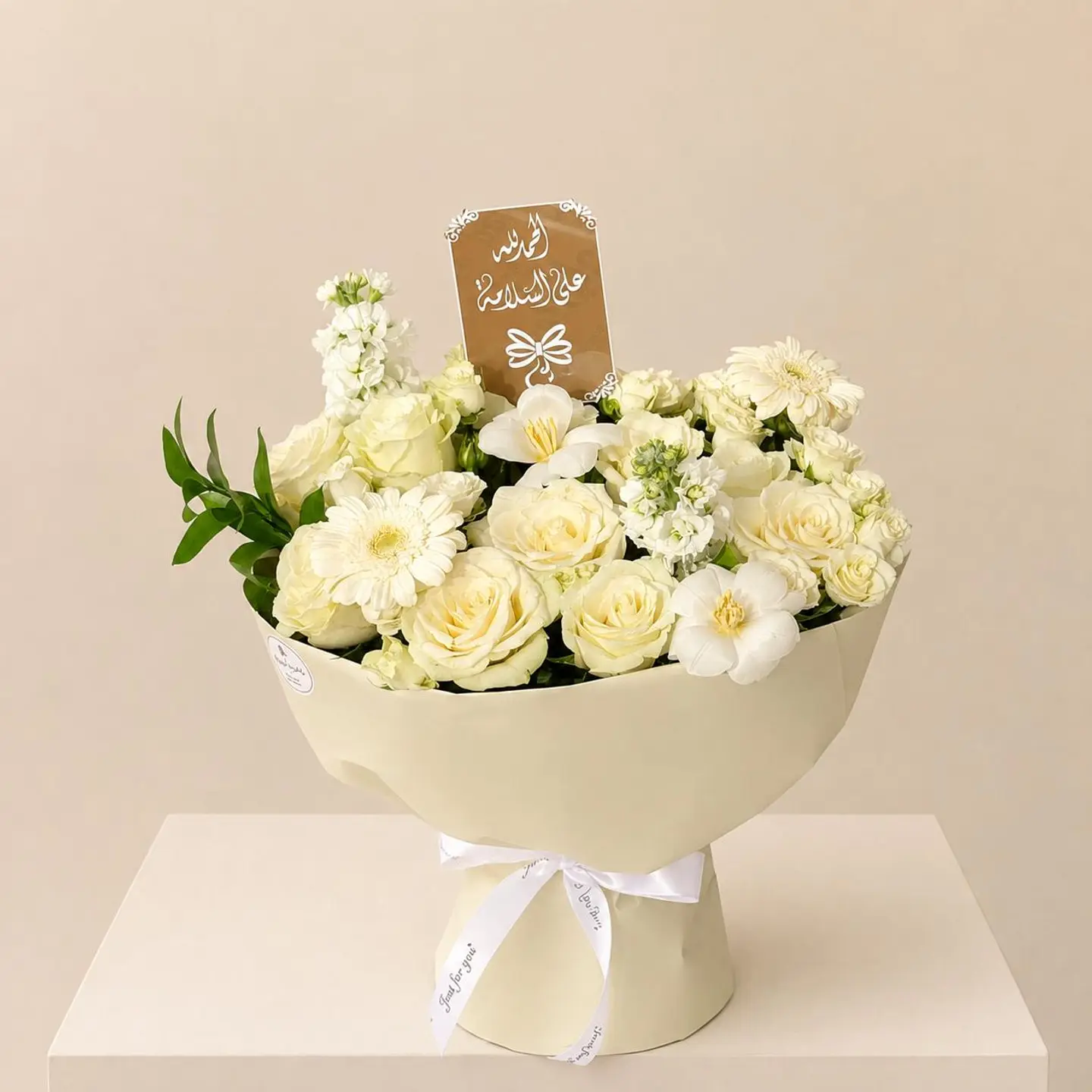 White Get Well Bouquet