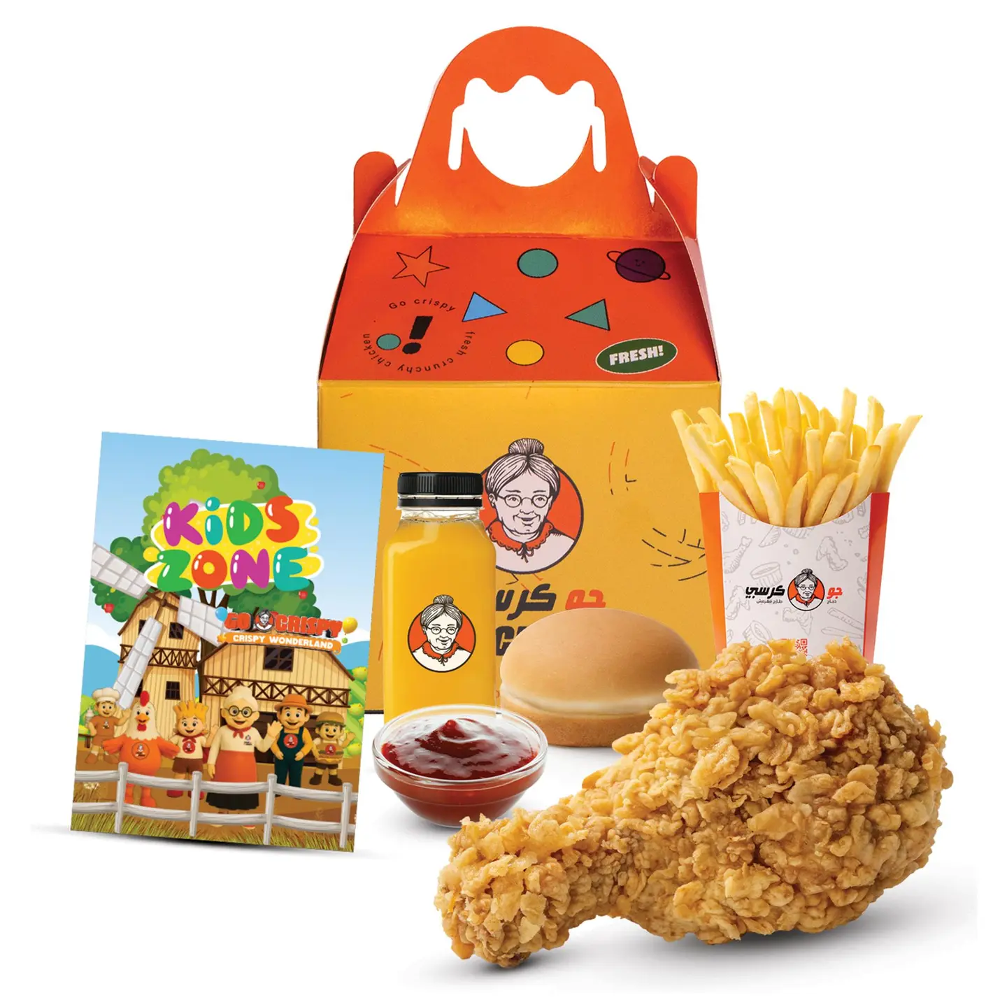 Kids Chicken Meal