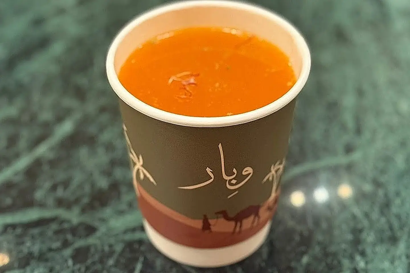 Saudi Coffee