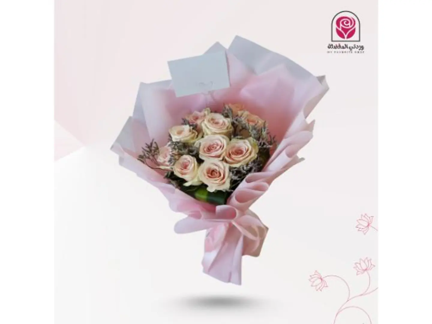 باقة جوري طبيعي