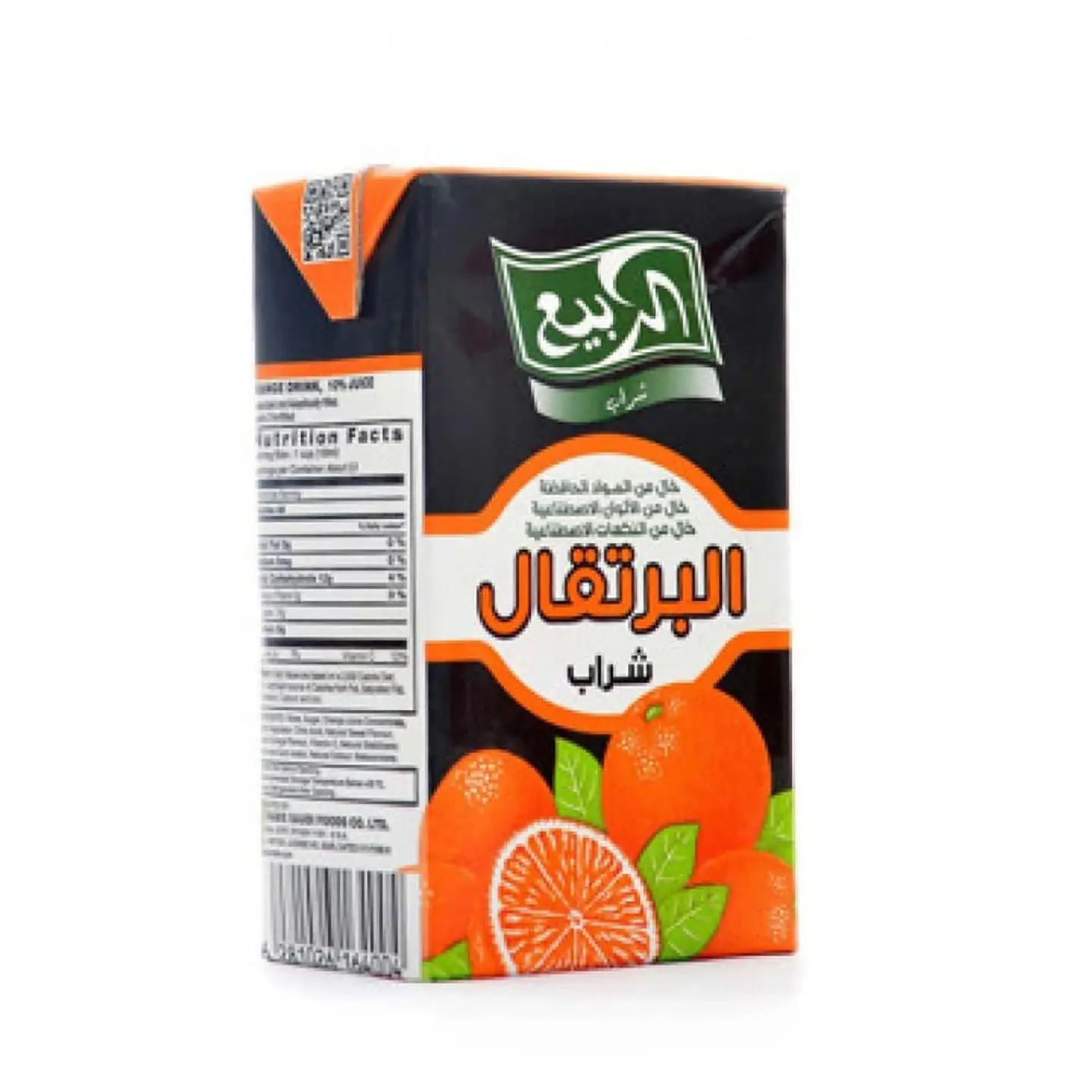 Al Rabea Juice