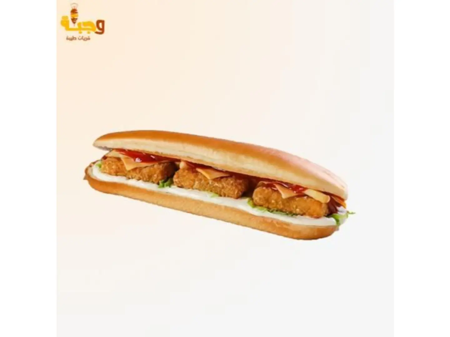 Cheese Boneless Chicken