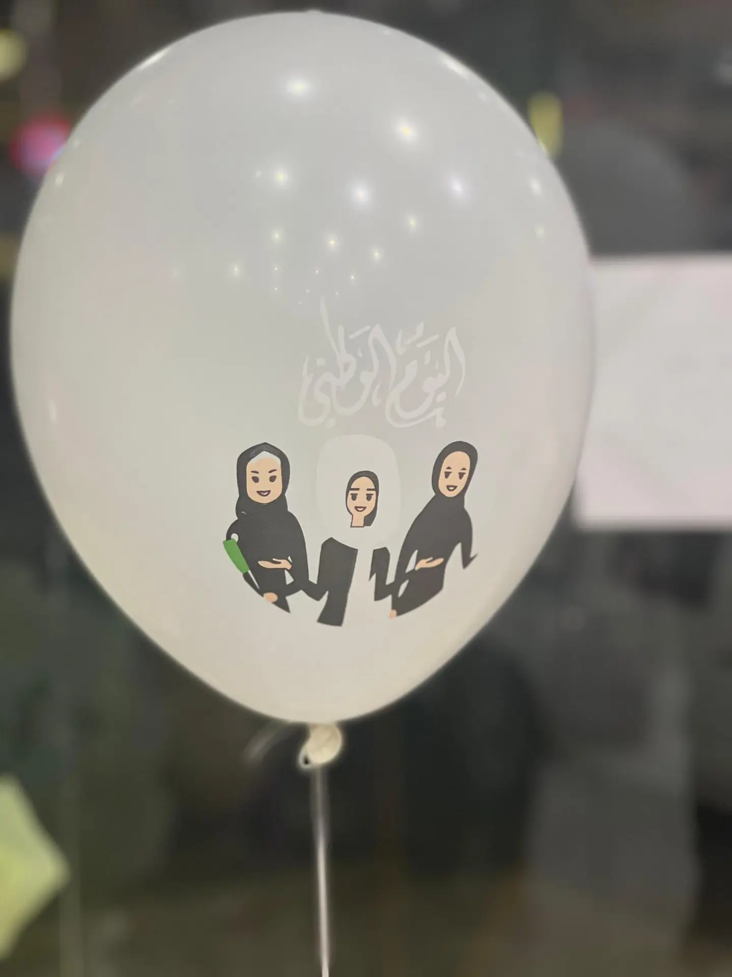 بالون الوطني 1