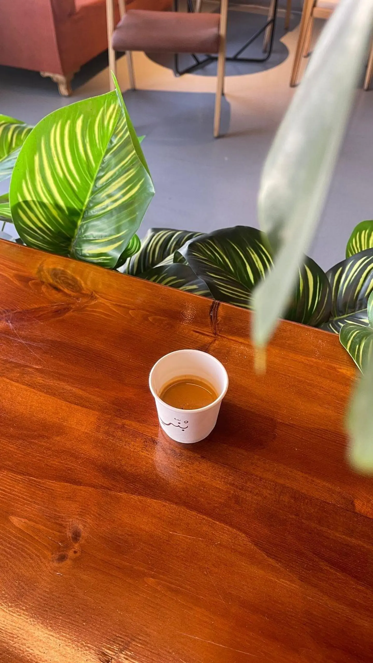 Espresso