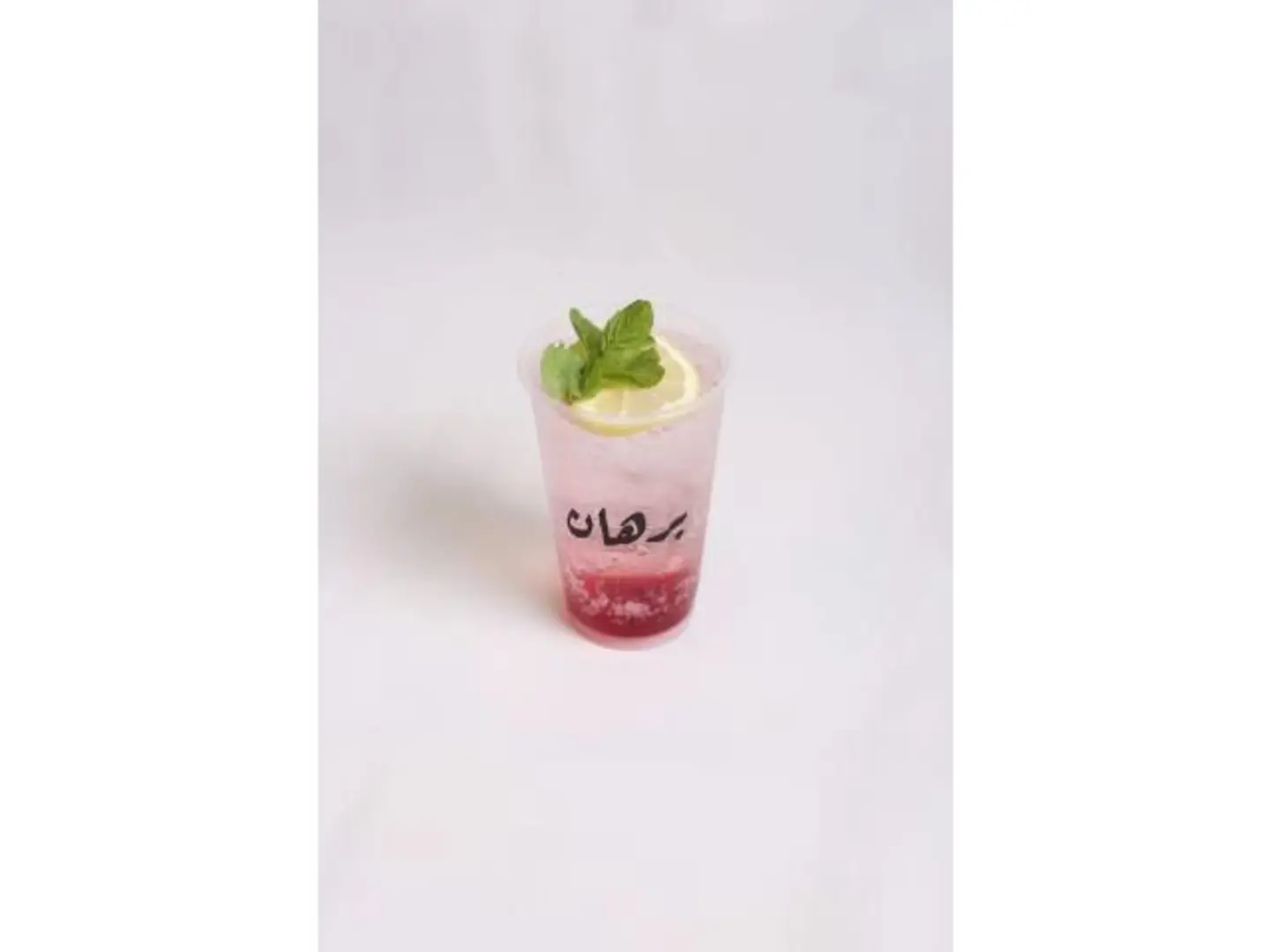 موهيتو كود رد