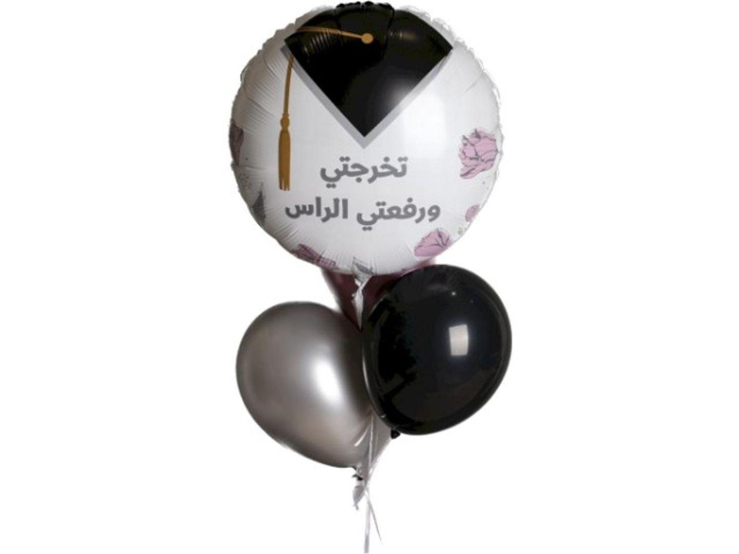 Graduation Balloons Set 3