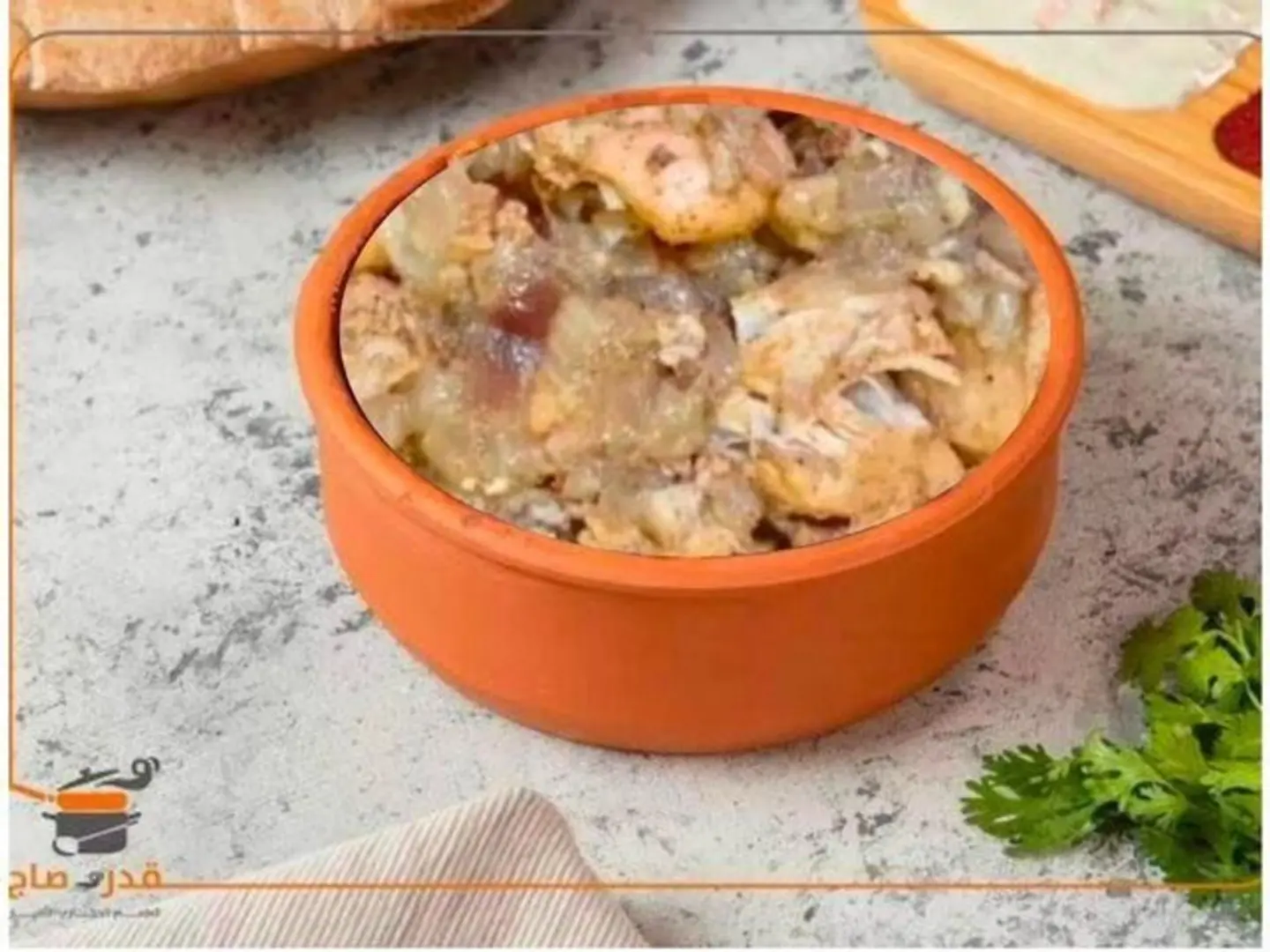 Chicken Muqalqal