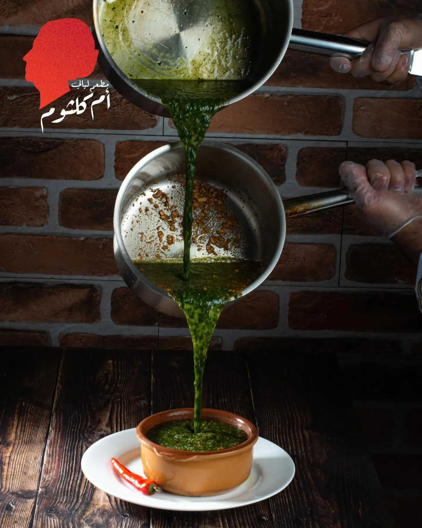 ملوخية بالدجاج