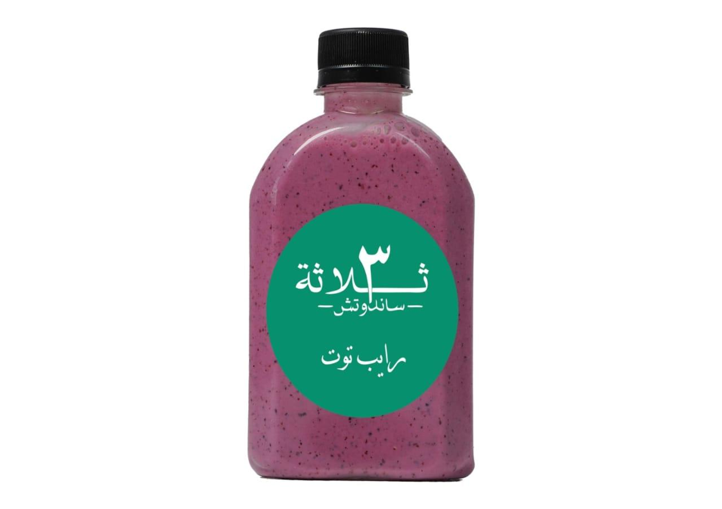 Rape Berry