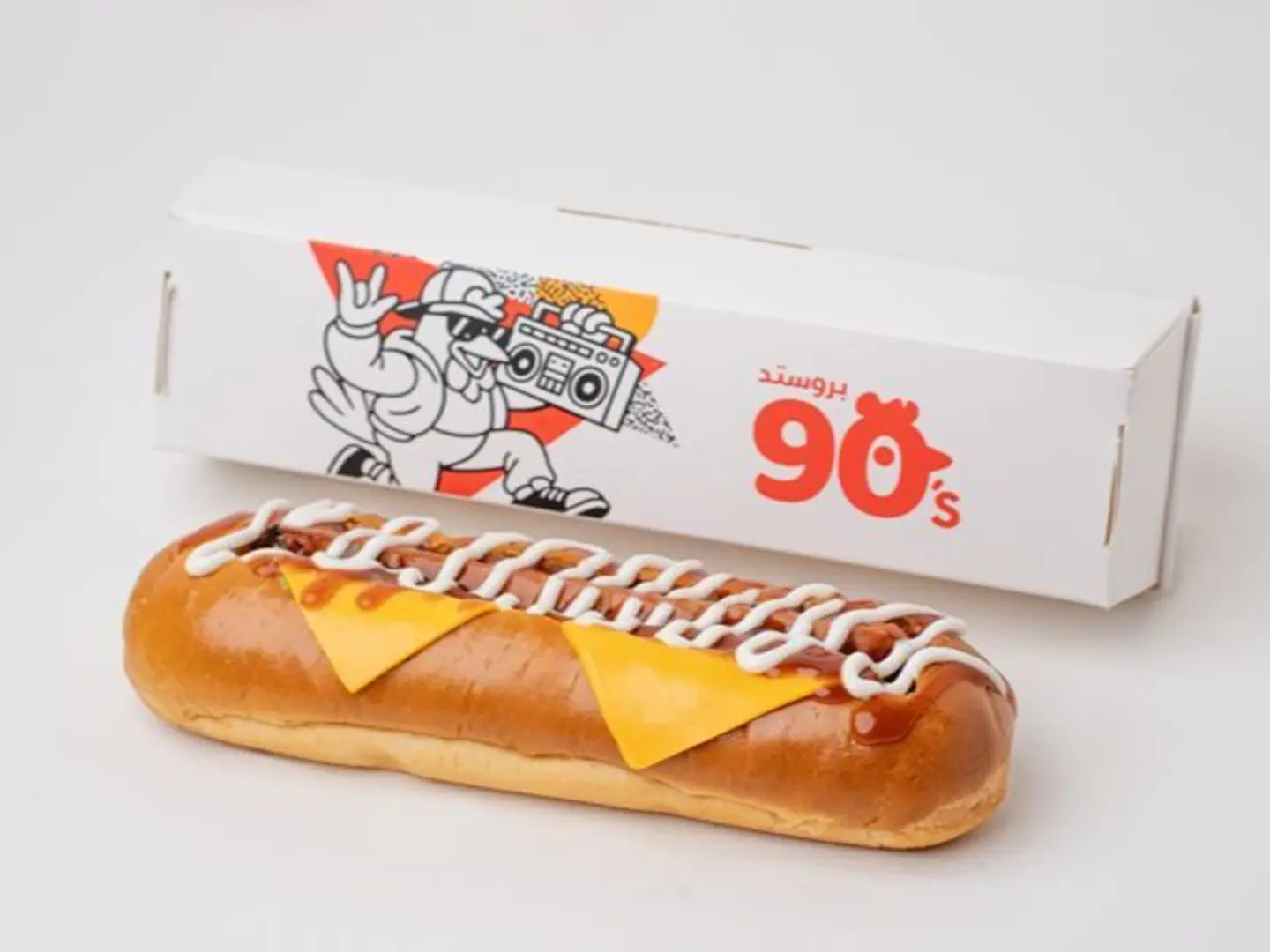 Classic Hot Dog