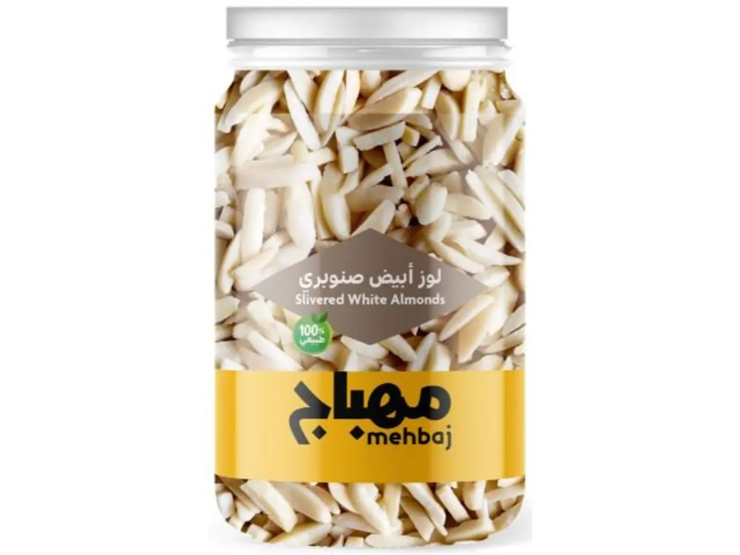Almonds Silver Box 225 G