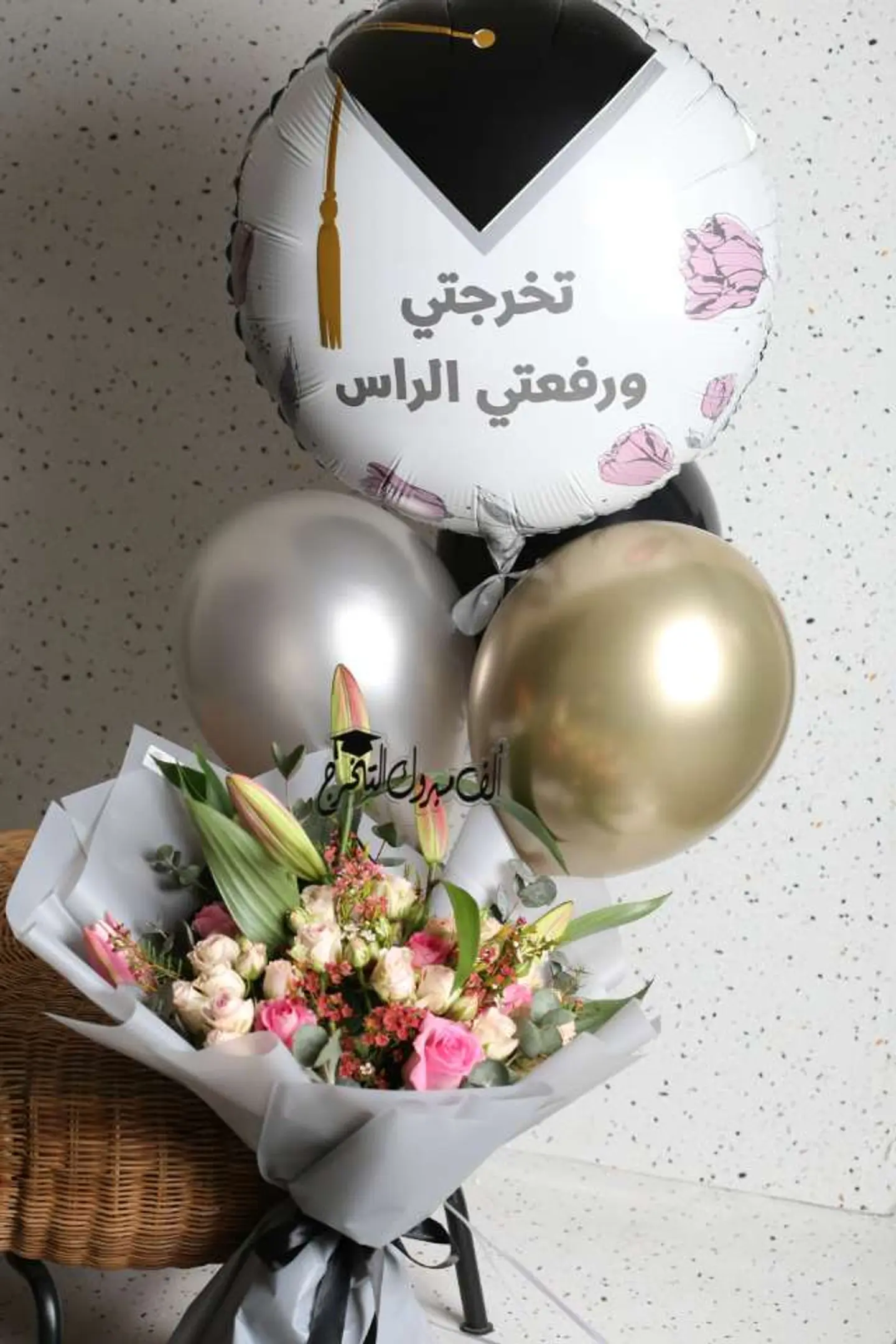 بكج فخورين فيك 1