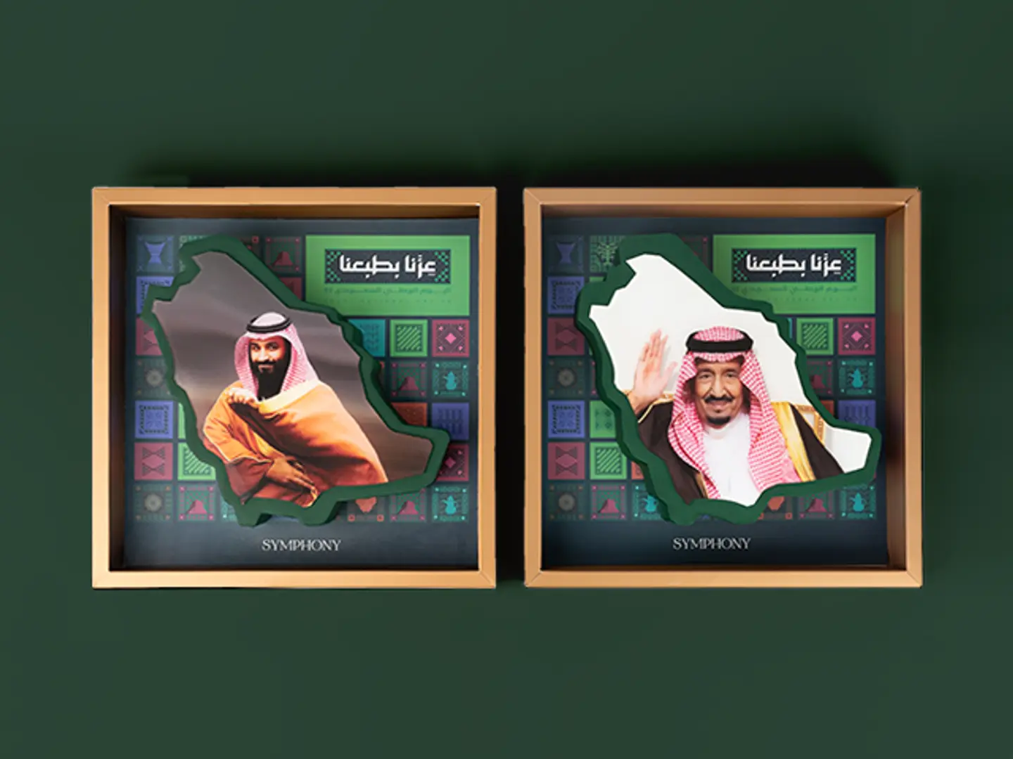 كيكة خريطة المملكة لليوم الوطني ٩٥