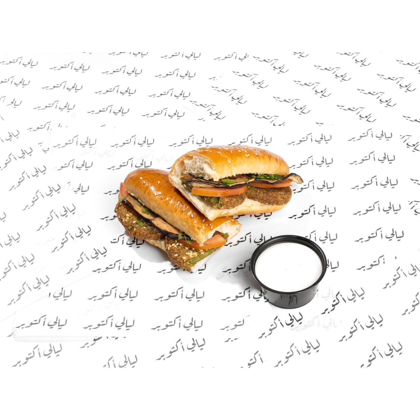 فلافل