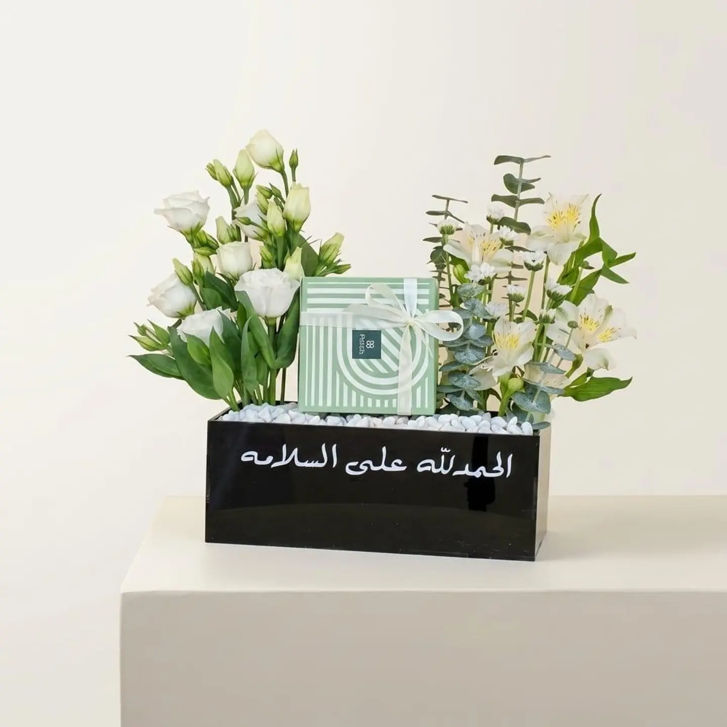 A Bouquet Of Thank God For Your Safe Return With Patchi