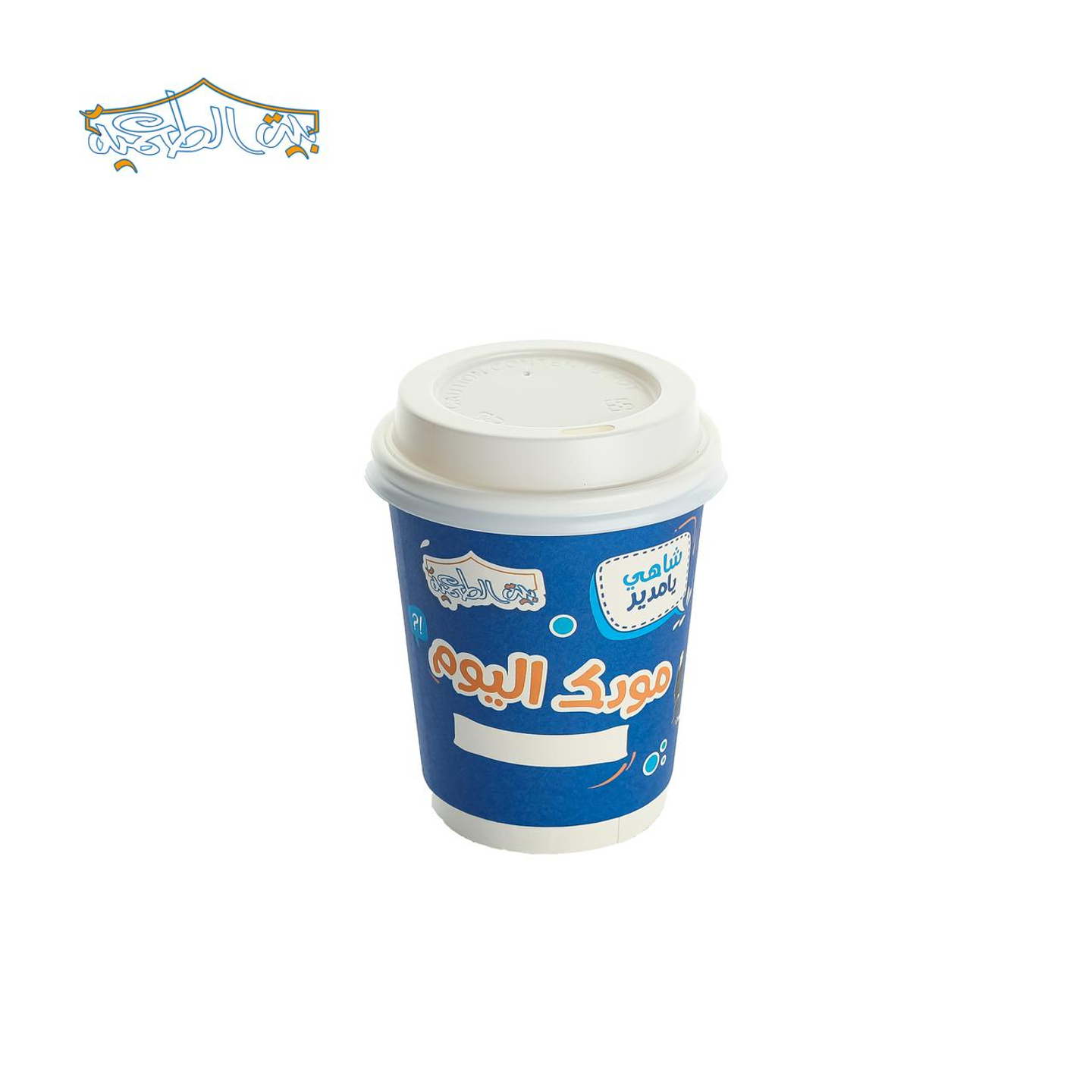 Nescafé With Milk