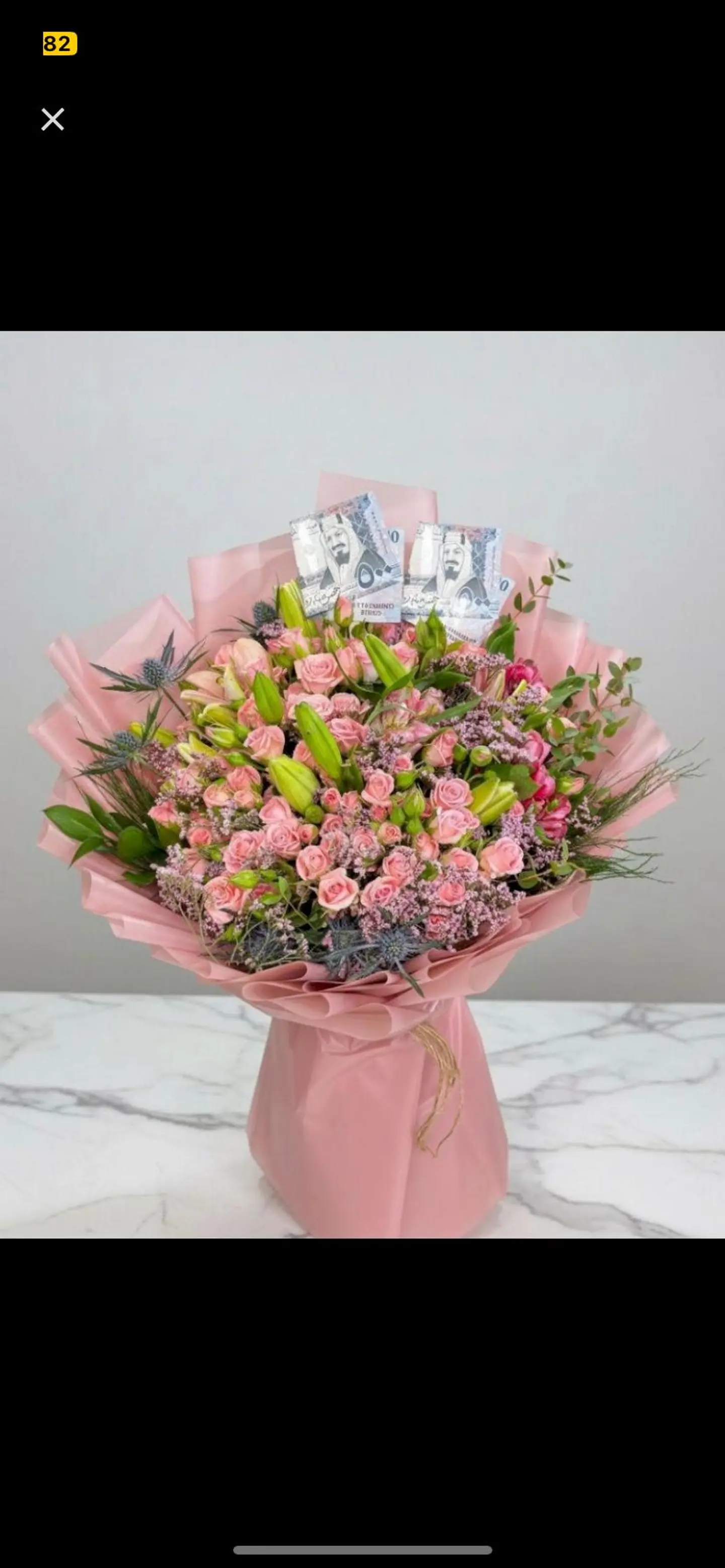 باقة عنوان الورد 915