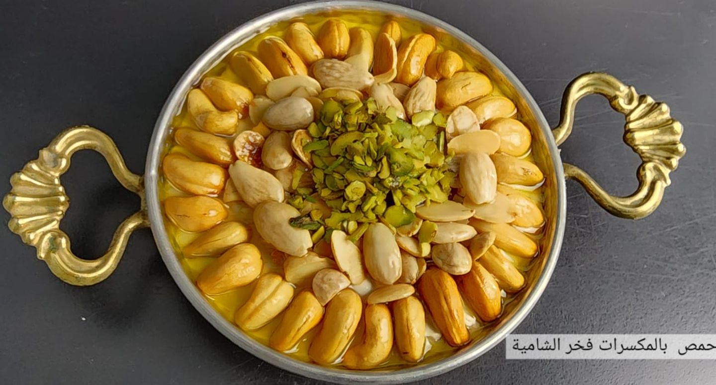 Fakhr Al Shamiya Hummus, Extra Nuts - Large