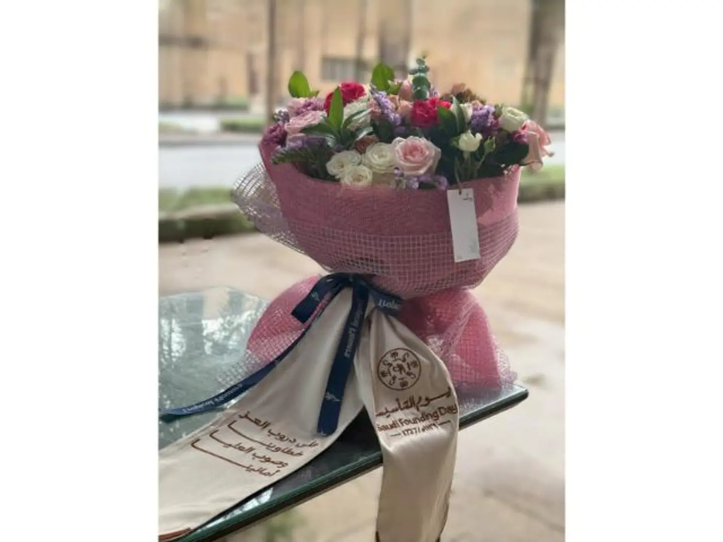 باقة يوم التأسيس متوفرة فقط يوم التأسيس