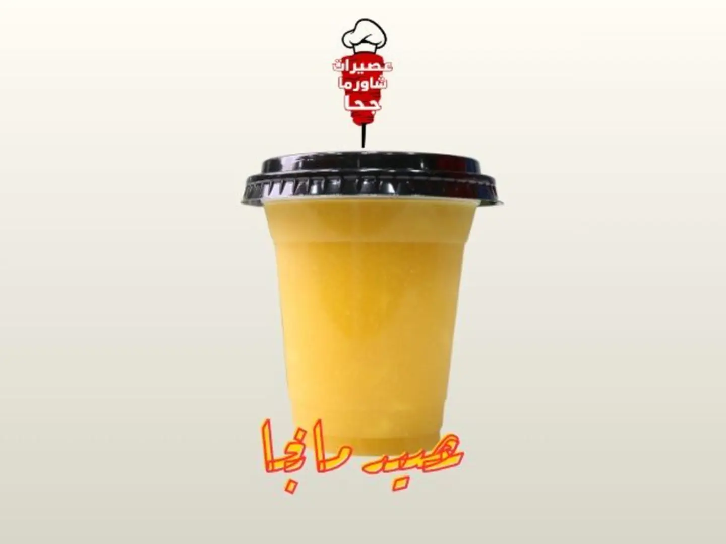 A Small Glass Of Mango Juice