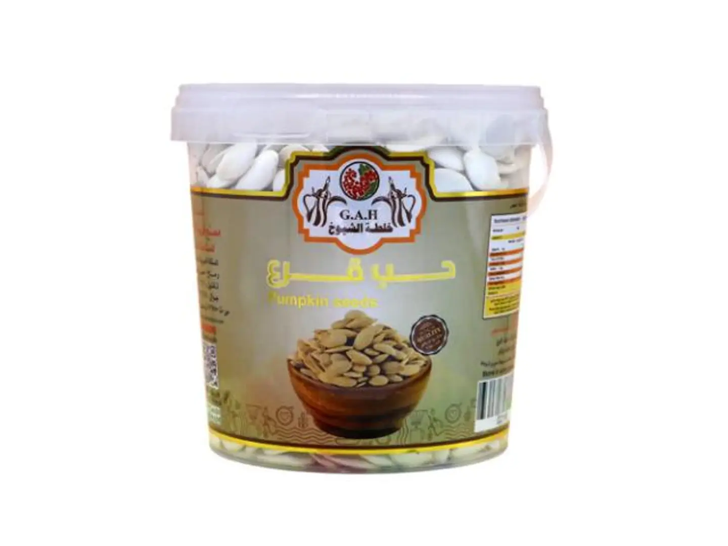 حب قرع 400جرام