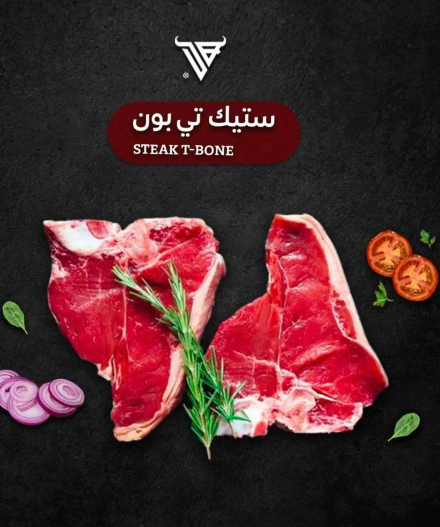 تيبون