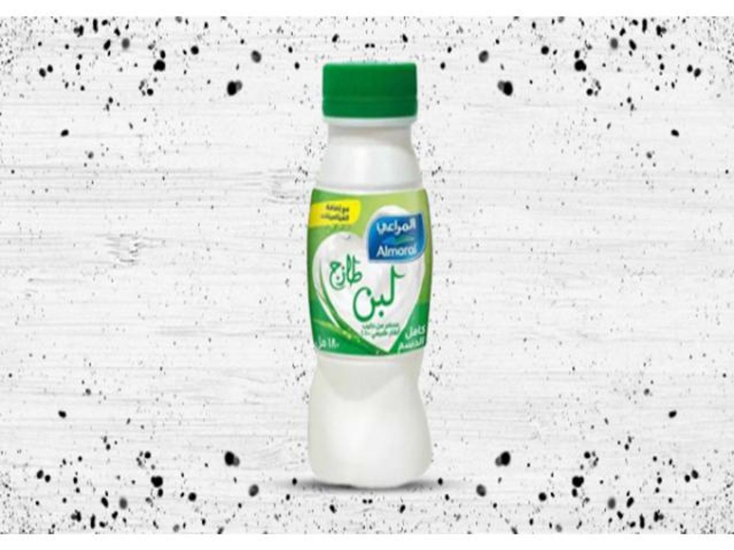لبن المراعي