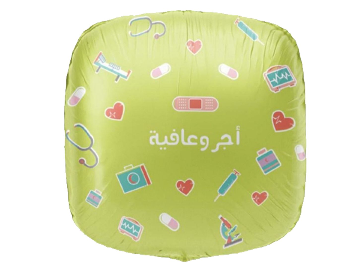 ثيم قصدير أجر وعافيه