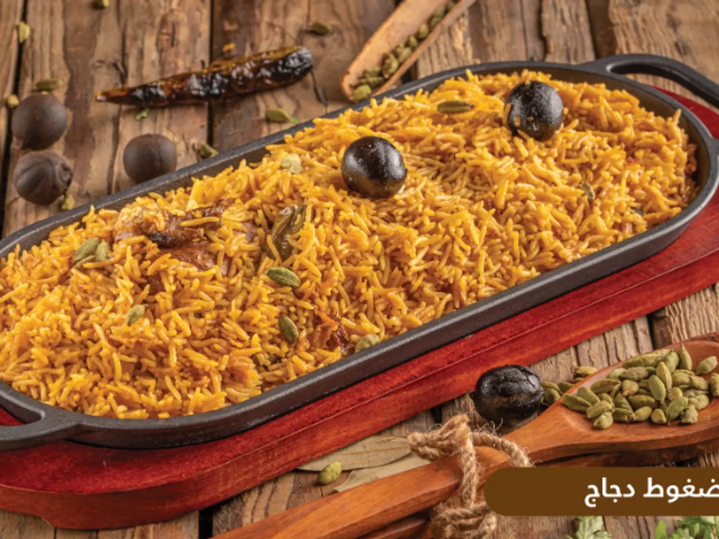 مضغوط - دجاجة كاملة