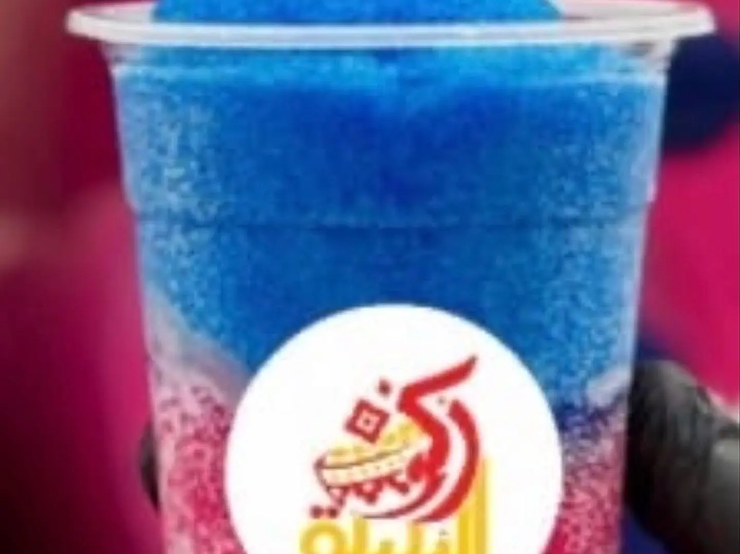 سلاش