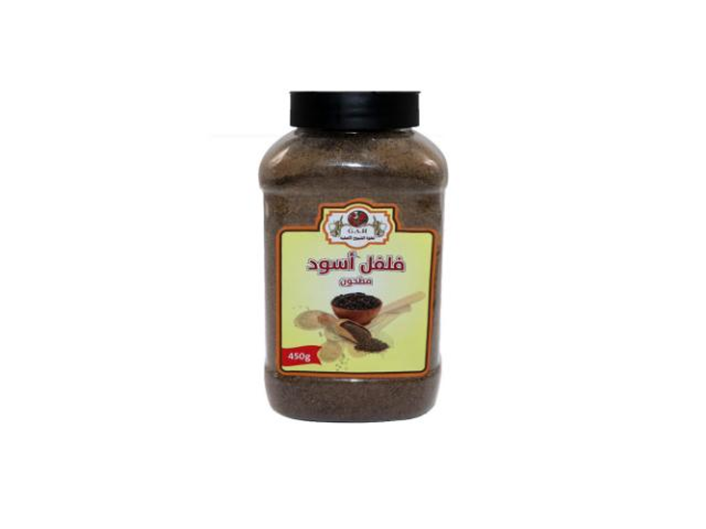 فلفل اسود مطحون 450جرام