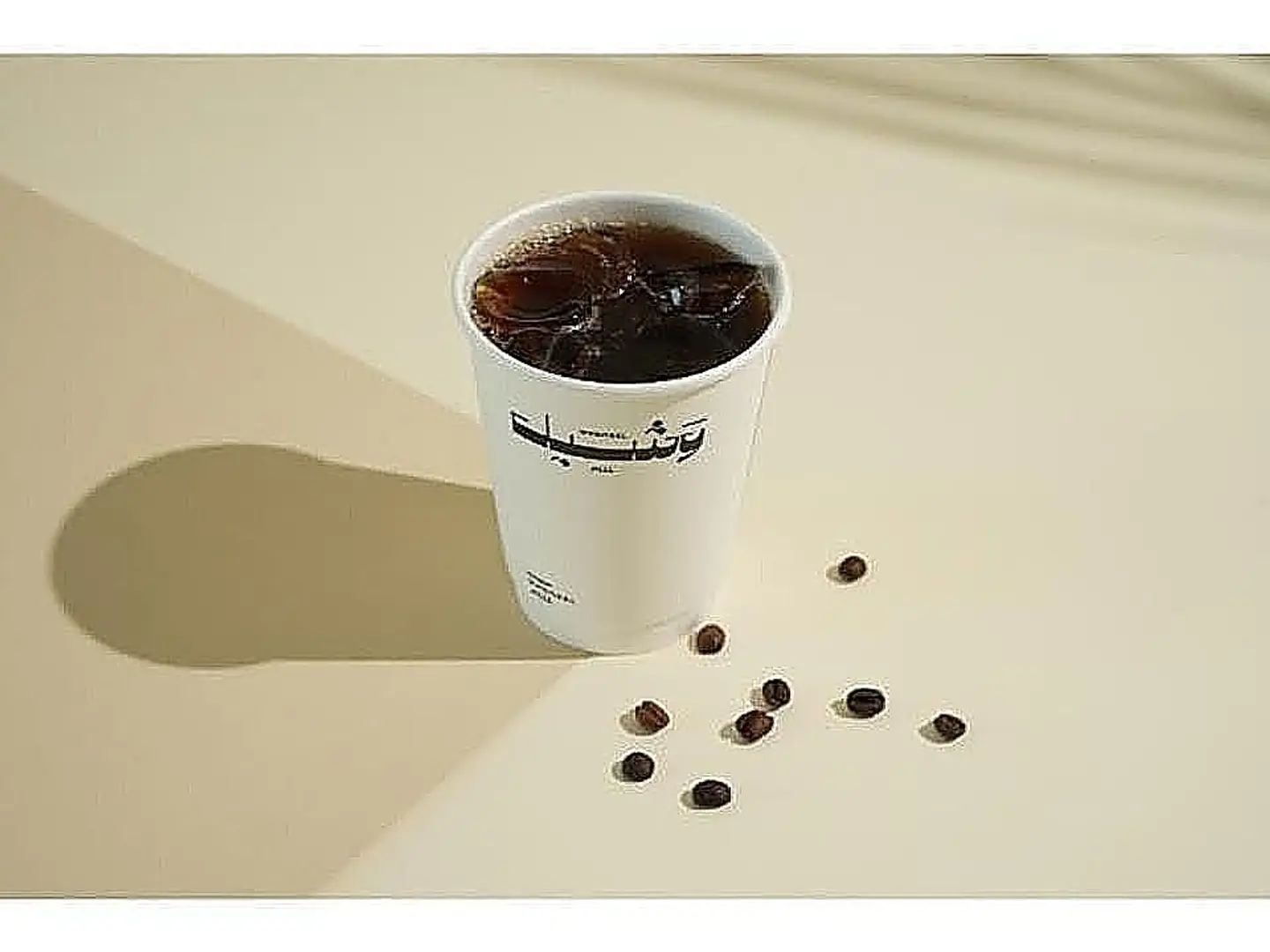 Coffee Of The Day