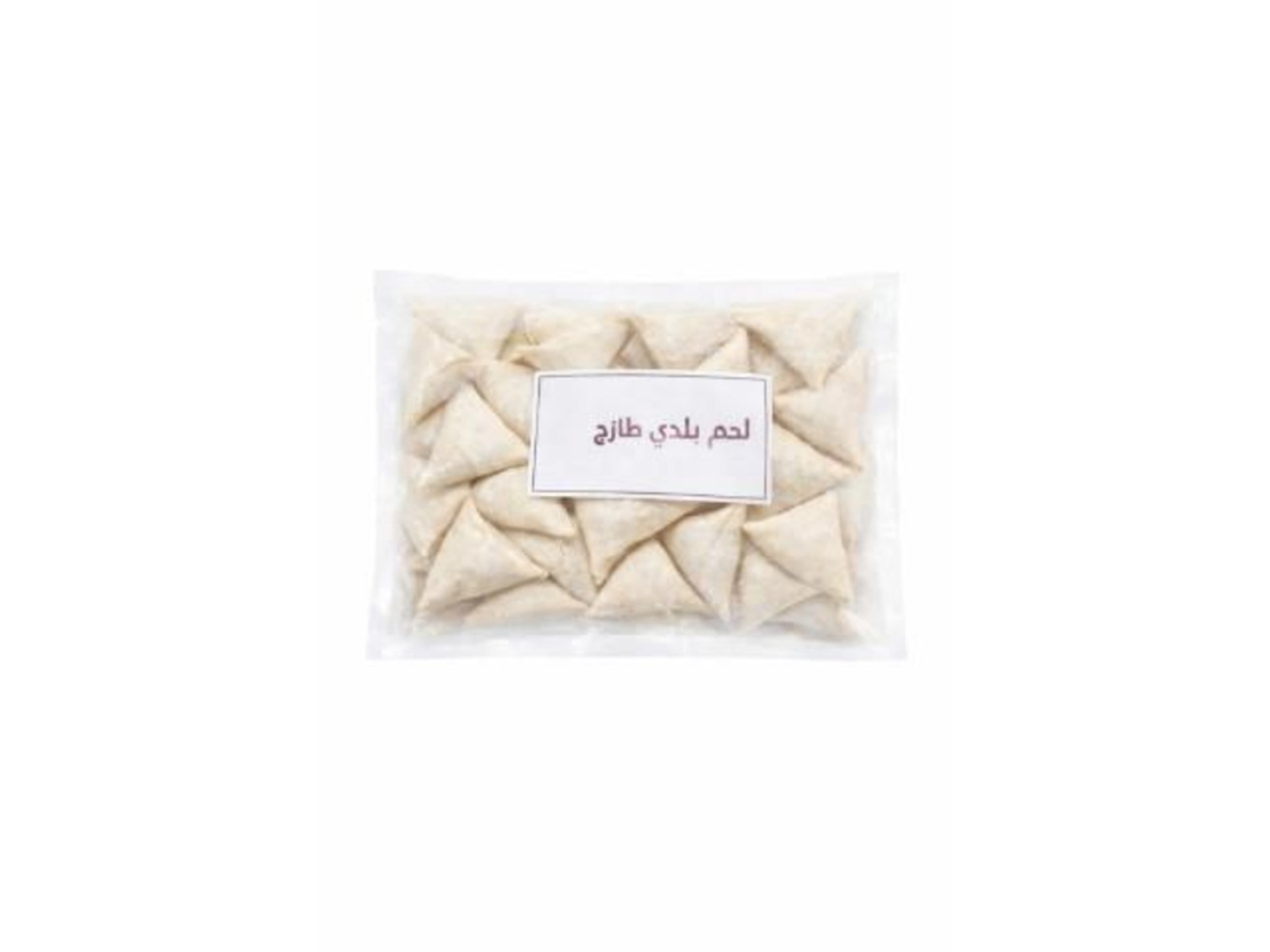 Camel Meat Sambosa 20 Pieces