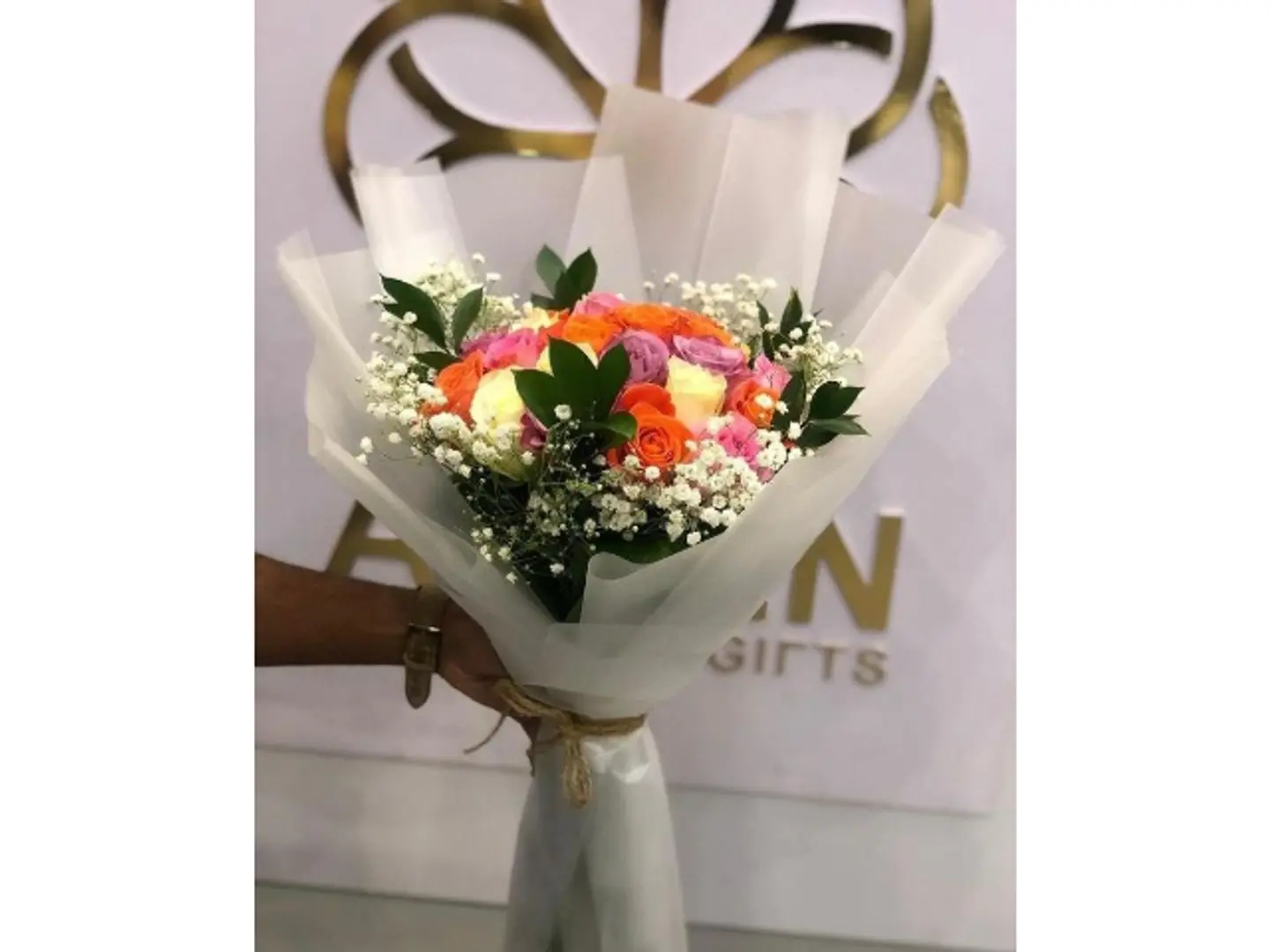 باقة الأناقة