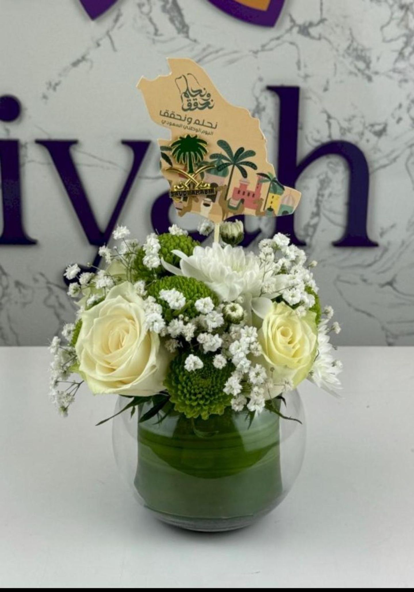 Vase Of The Day National