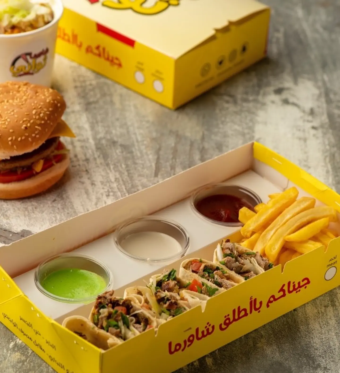 Meat Jamatna Shawarma